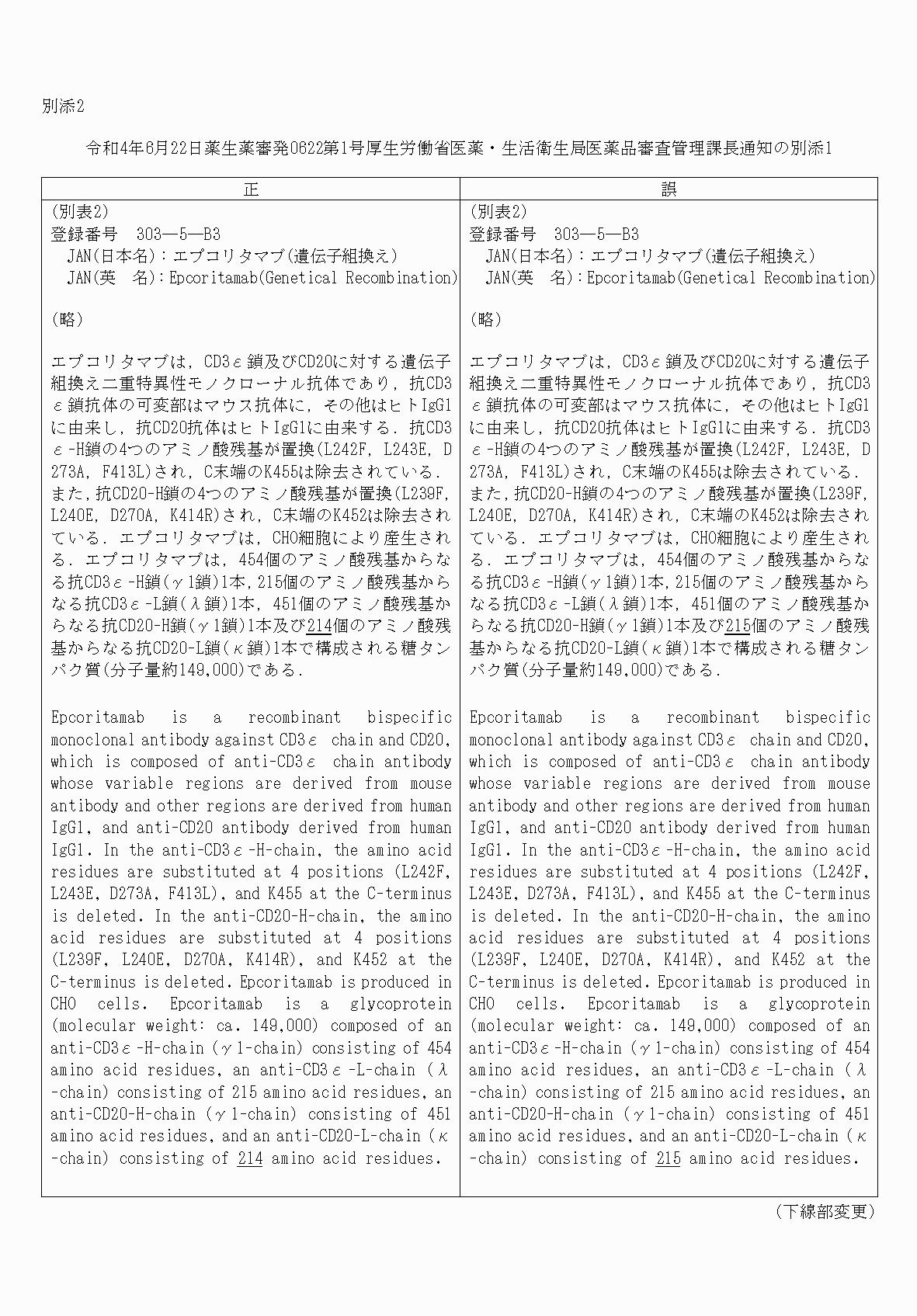 2FH00000064011.png