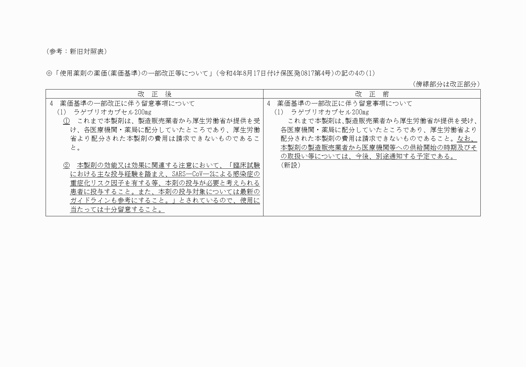 2FH00000063275.png