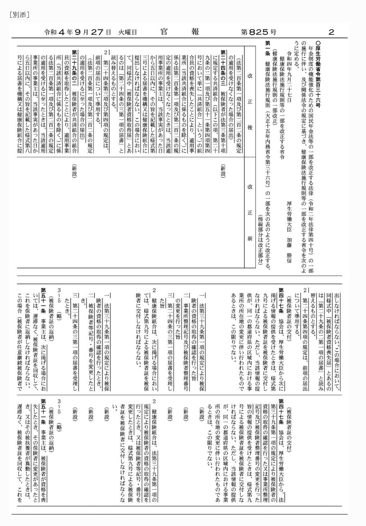 2FH00000064292-1.png