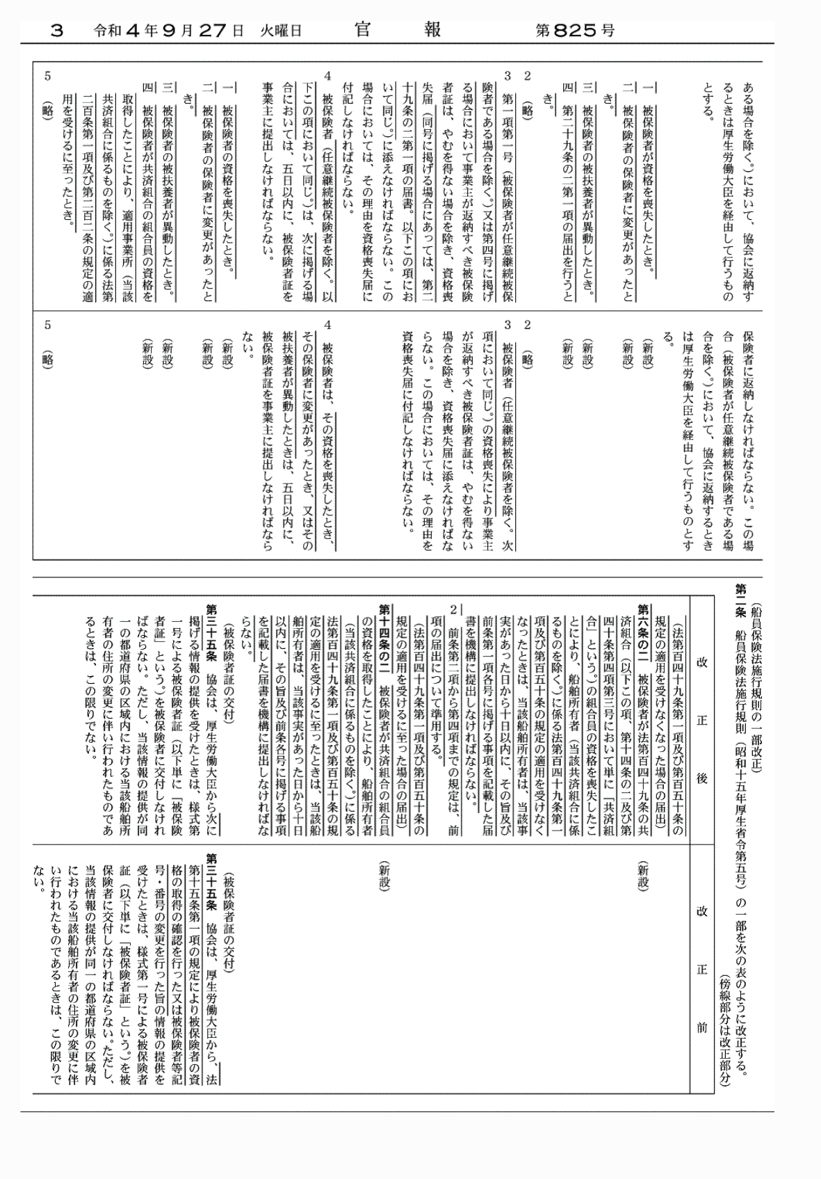 2FH00000064292-2.png