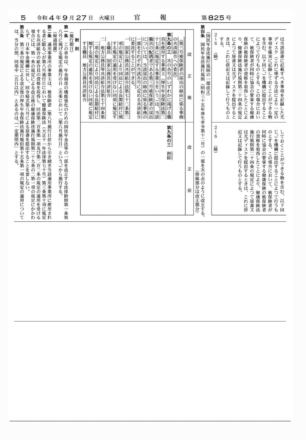 2FH00000064292-4.png
