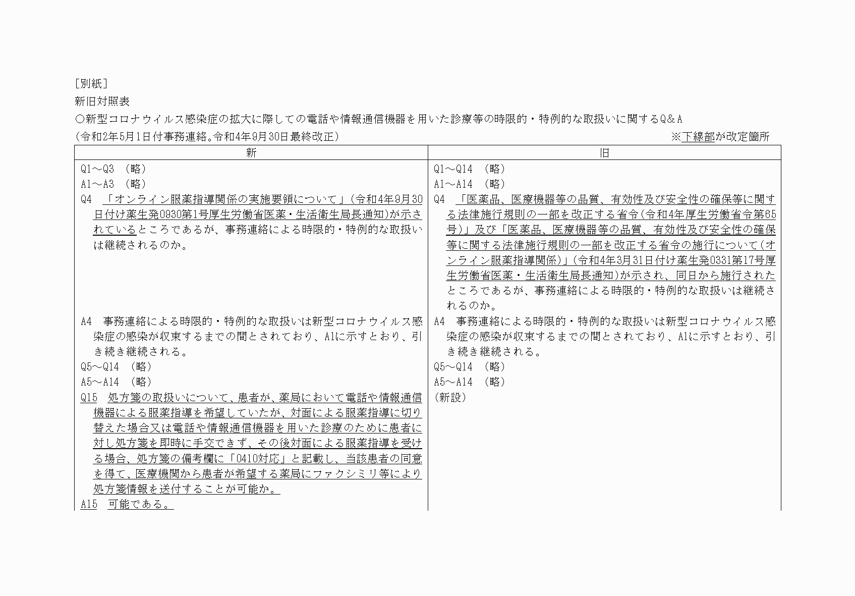 2FH00000063298-1.png