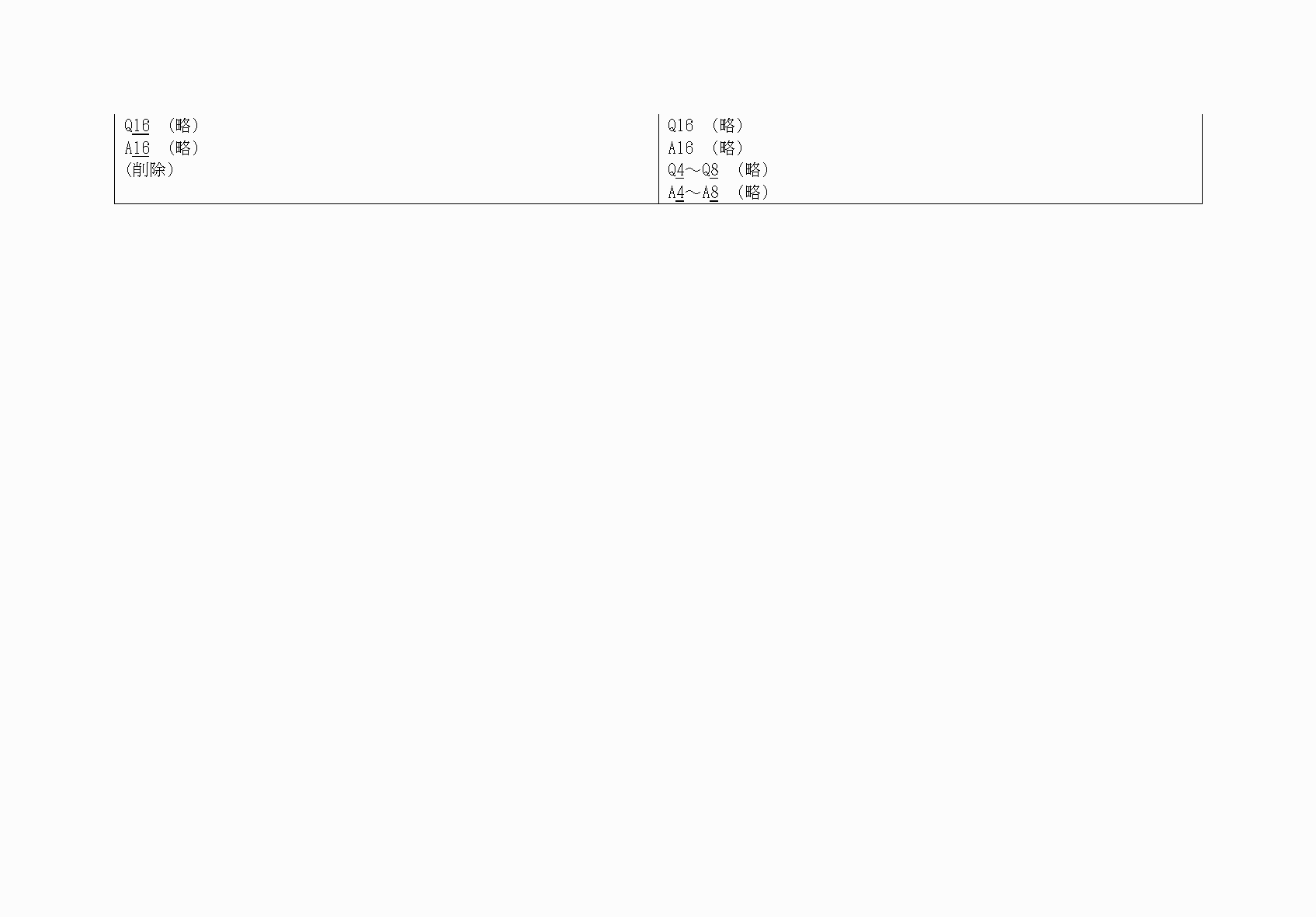 2FH00000063298-2.png