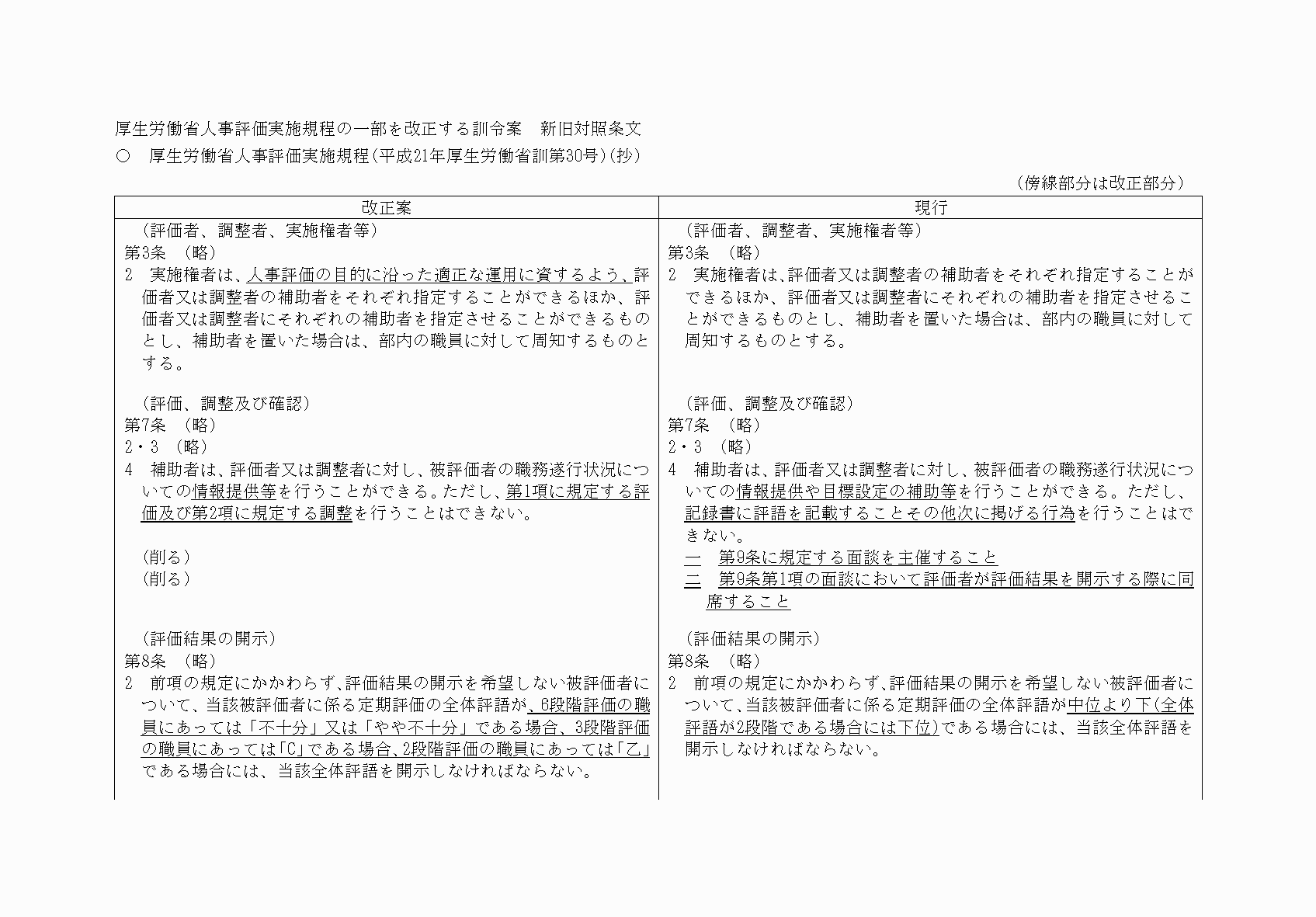 2FH00000063299-1.png