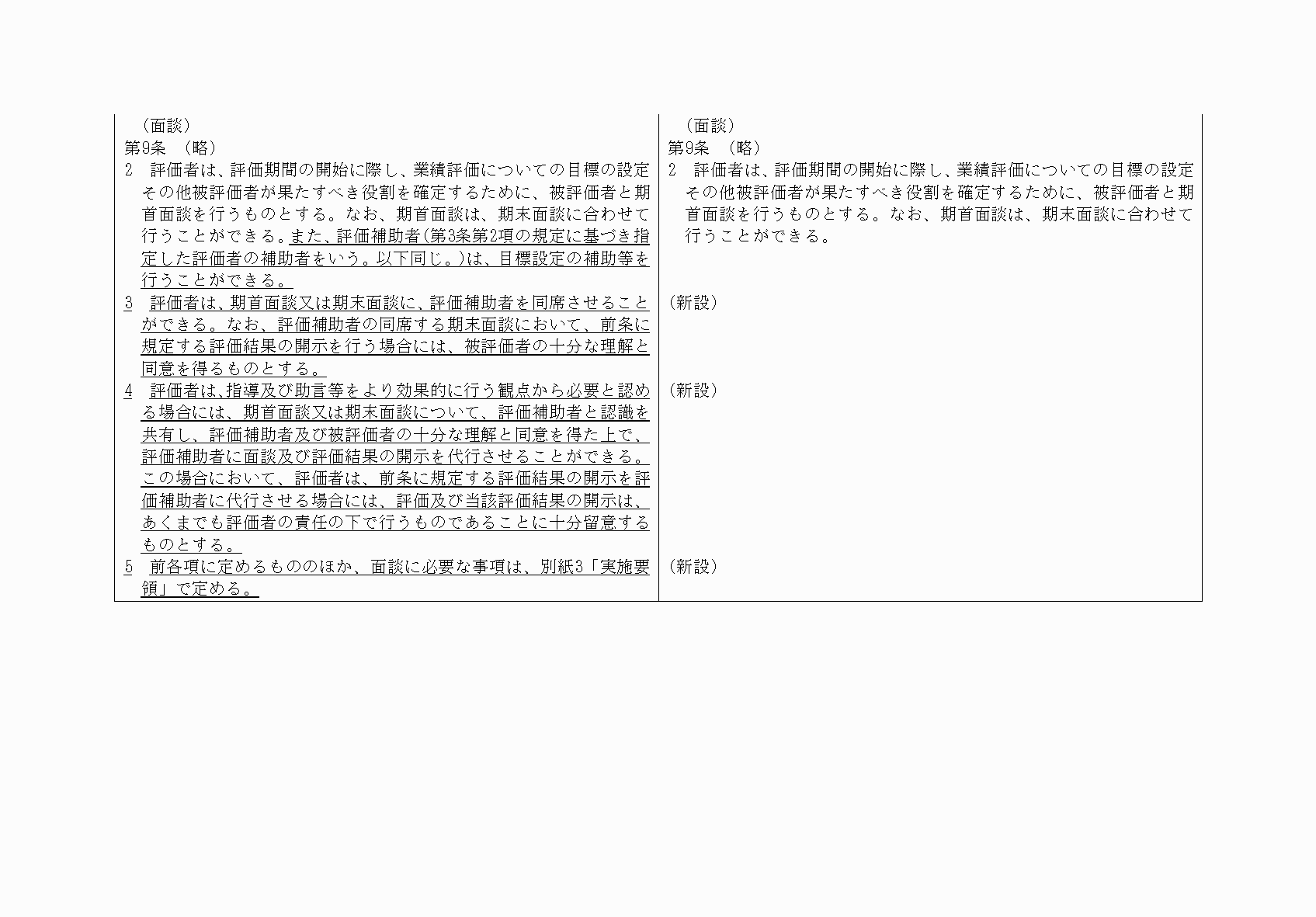 2FH00000063299-2.png