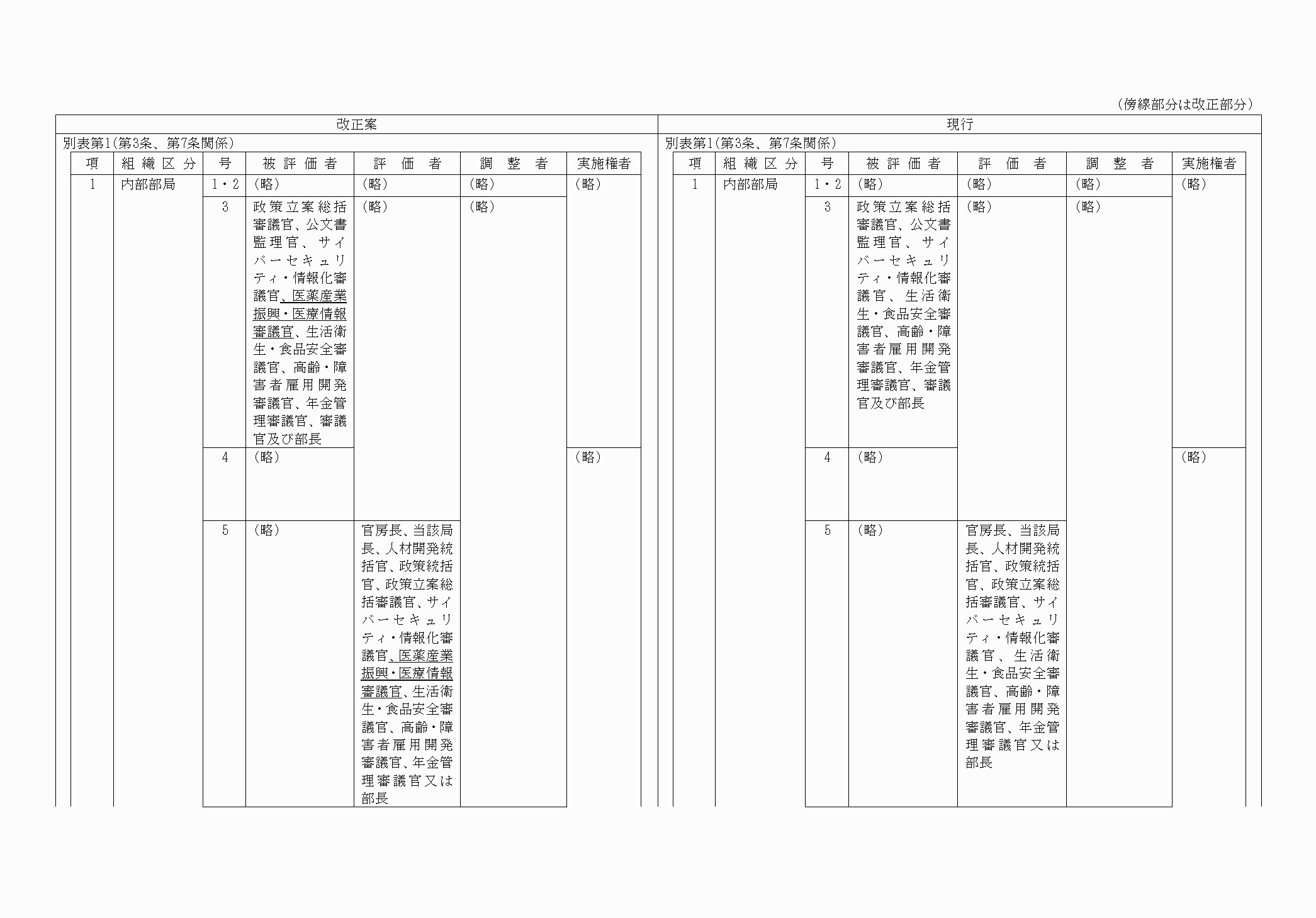 2FH00000063299-3.png