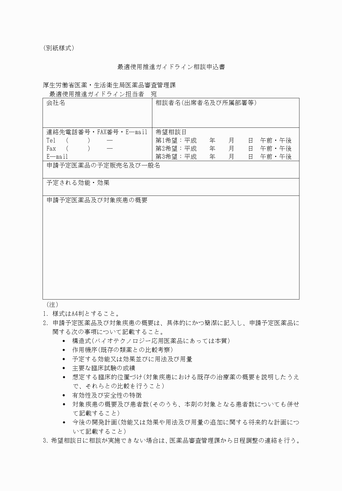 2FH00000063306.png