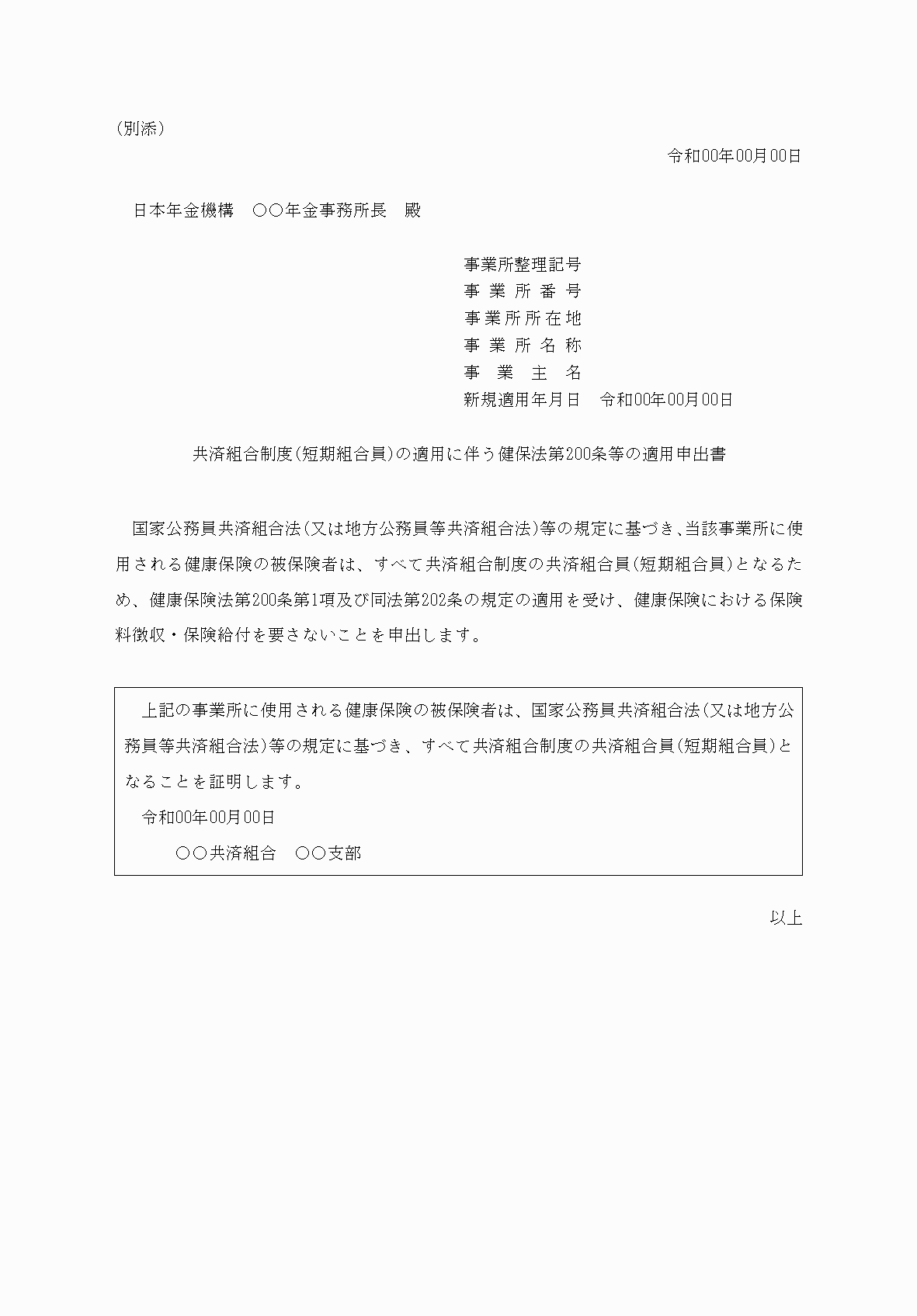 2FH00000064432.png