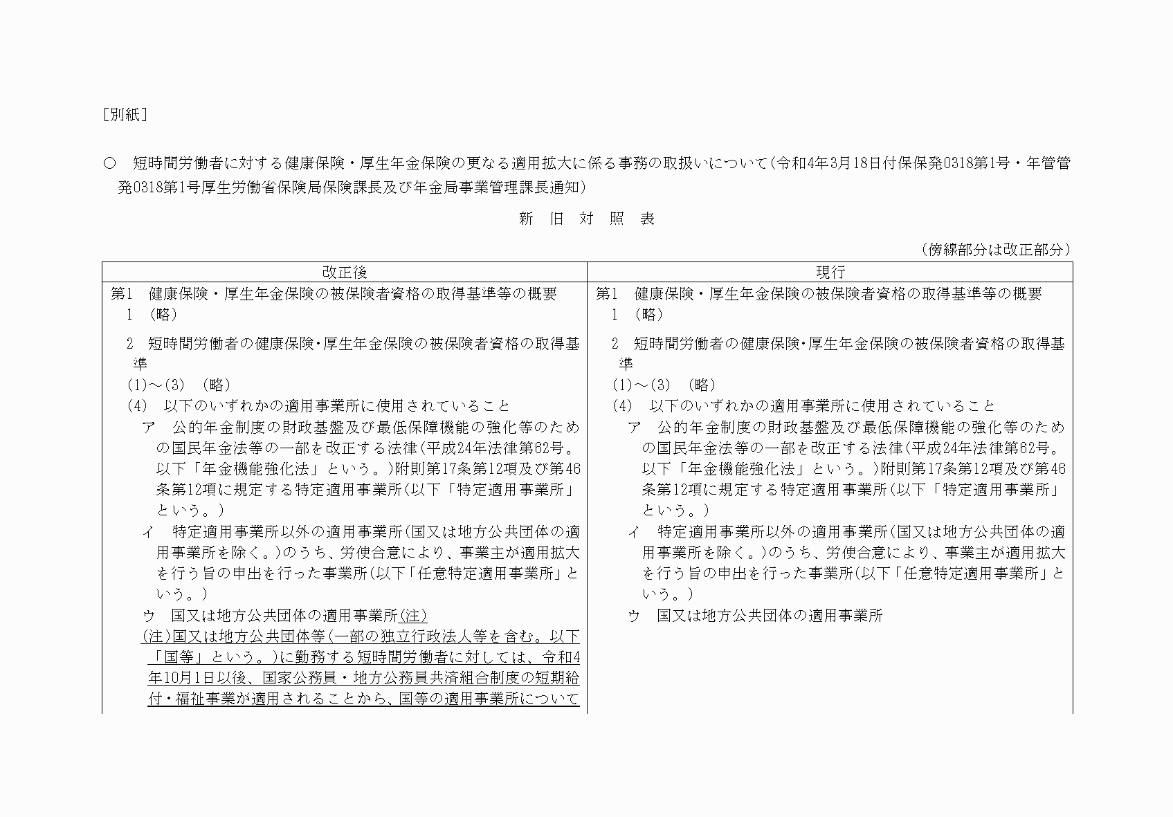 2FH00000063338-1.png