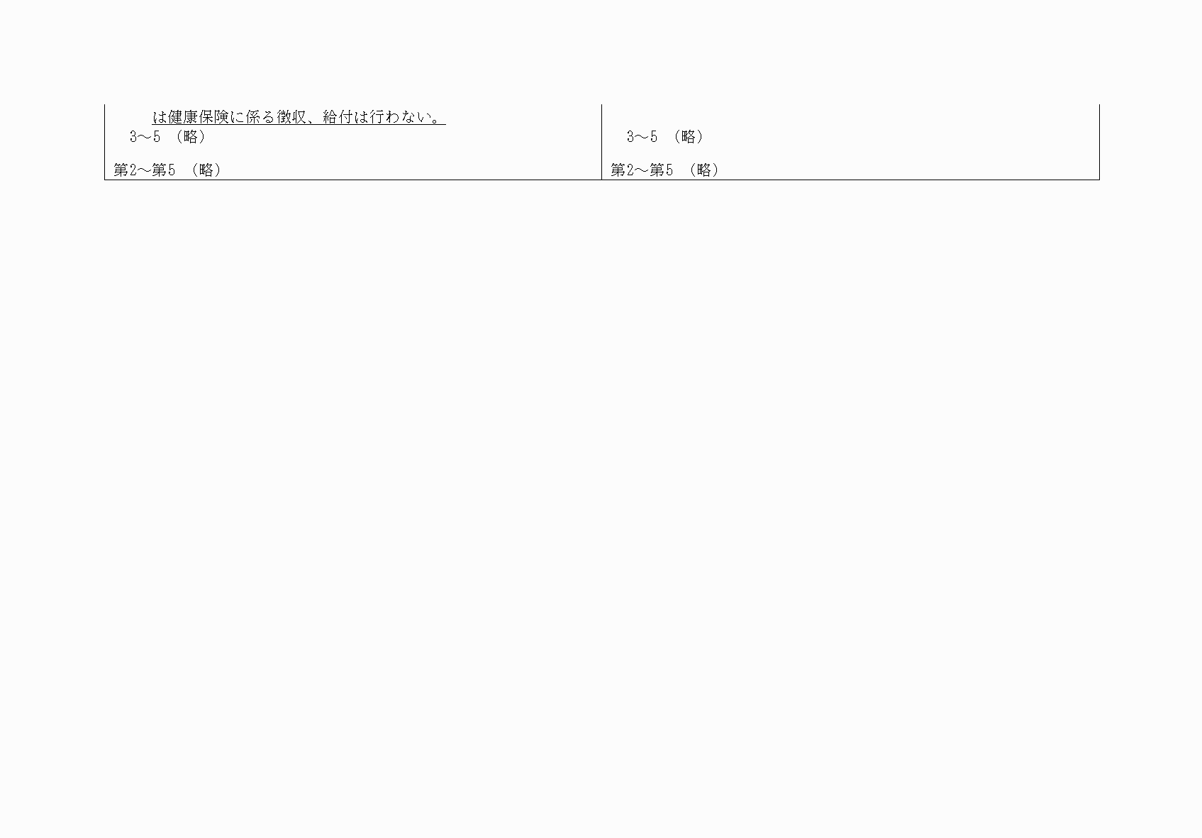 2FH00000063338-2.png