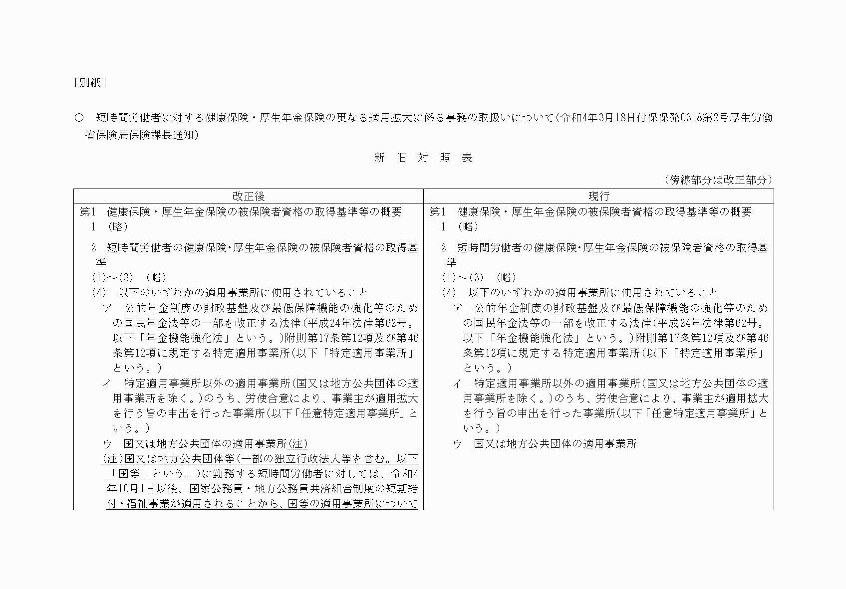 2FH00000063339-1.png