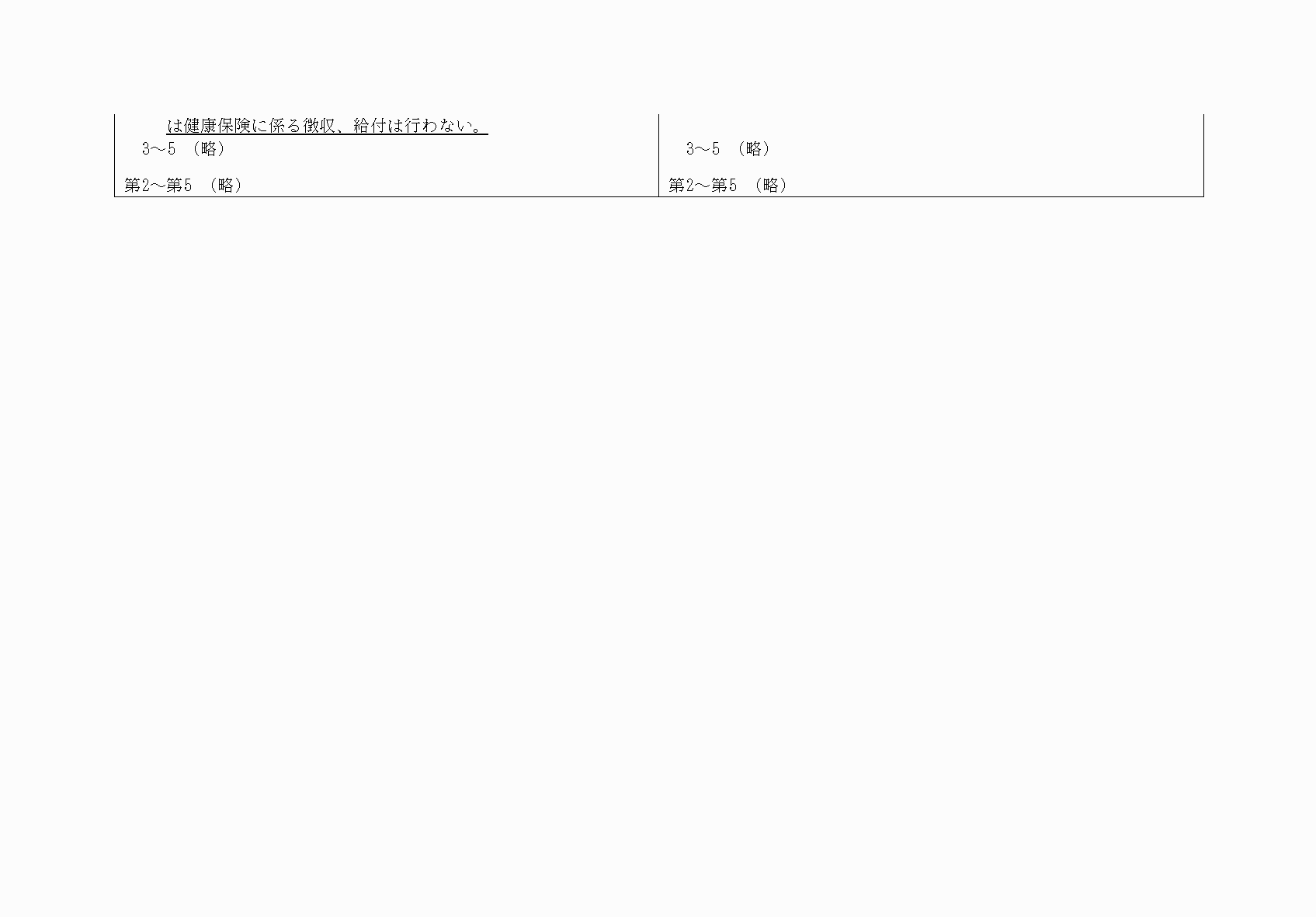 2FH00000063339-2.png