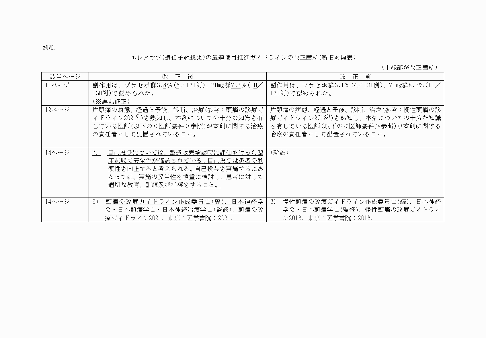 2FH00000064749.png