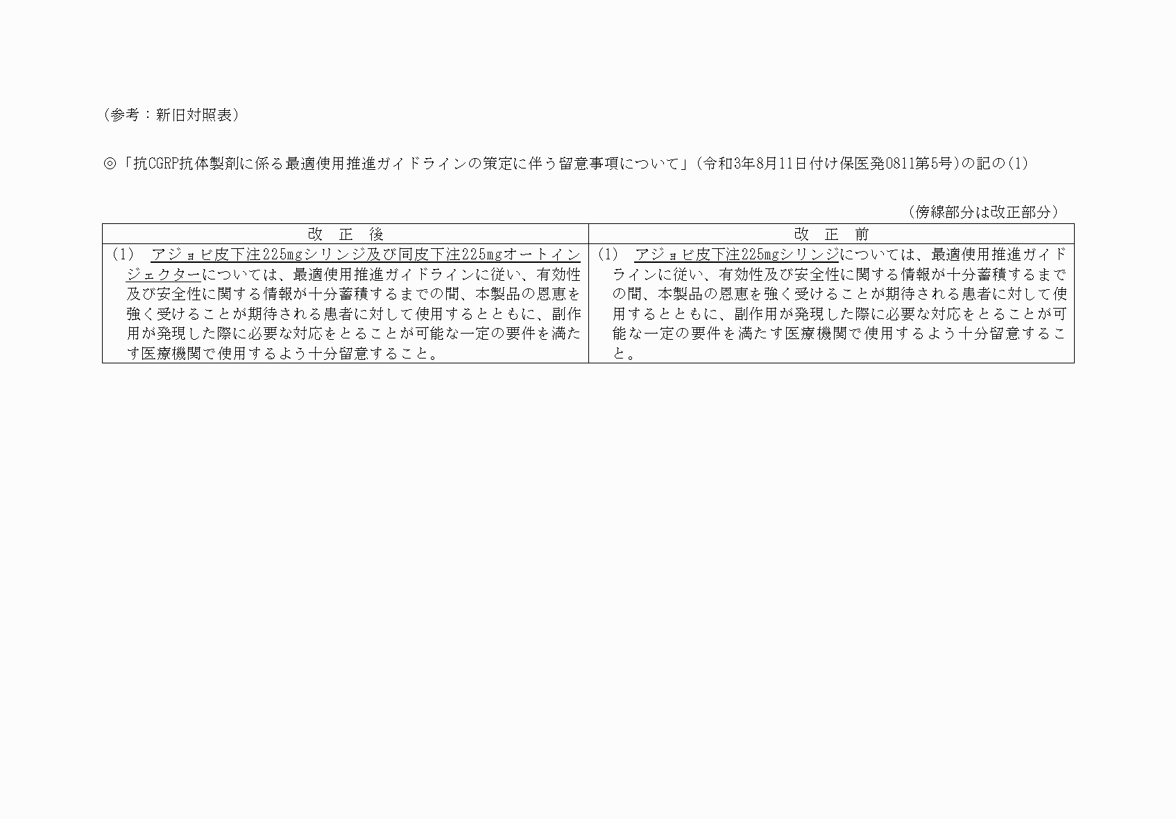 2FH00000064817-1.png