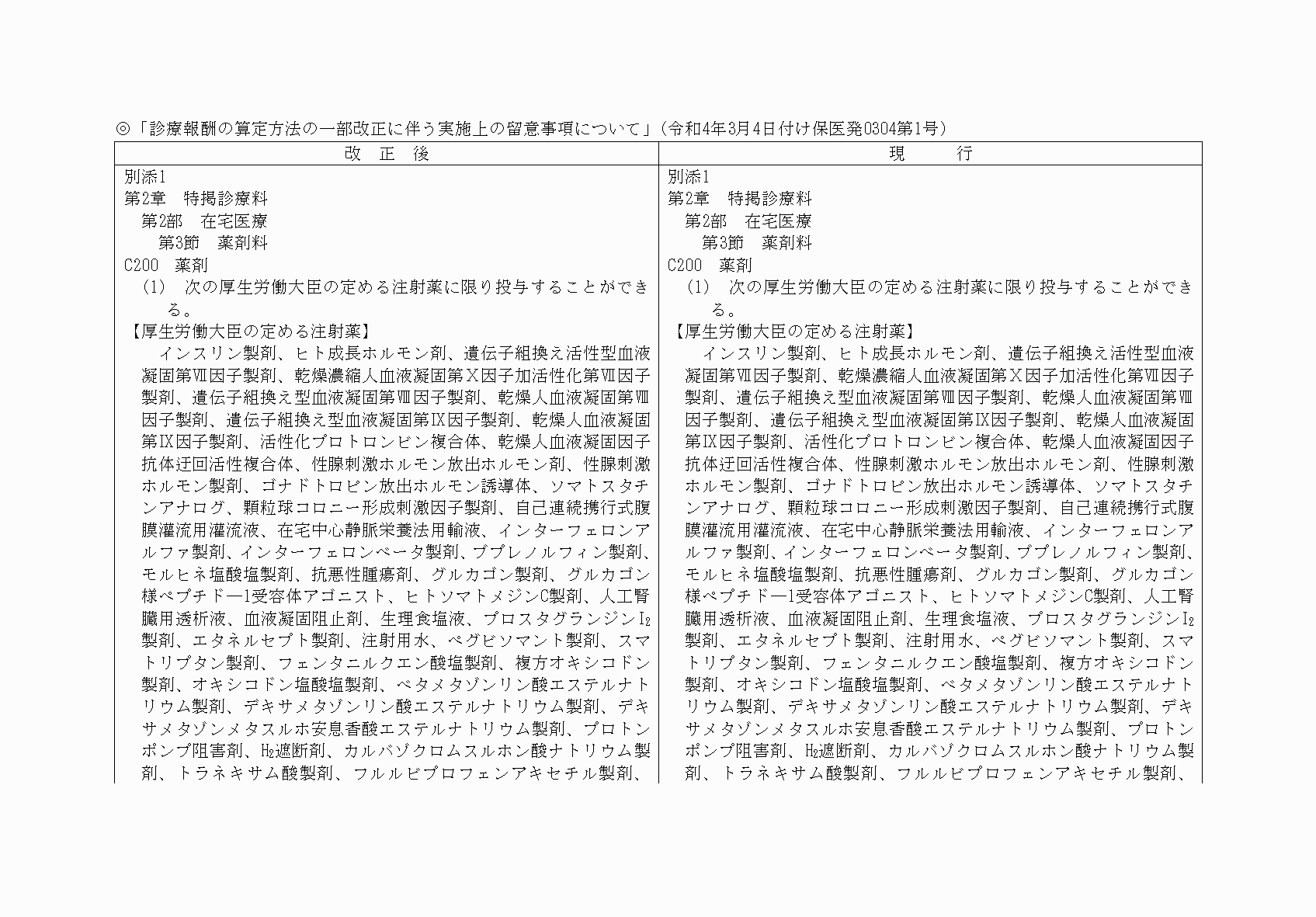 2FH00000064817-3.png