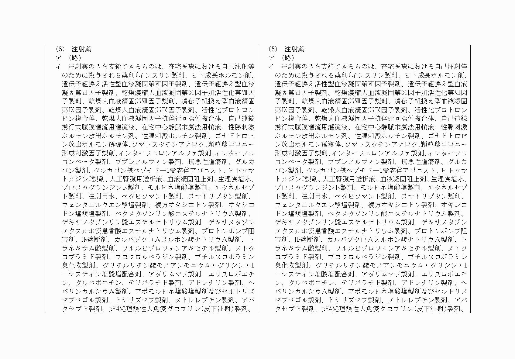 2FH00000064817-5.png