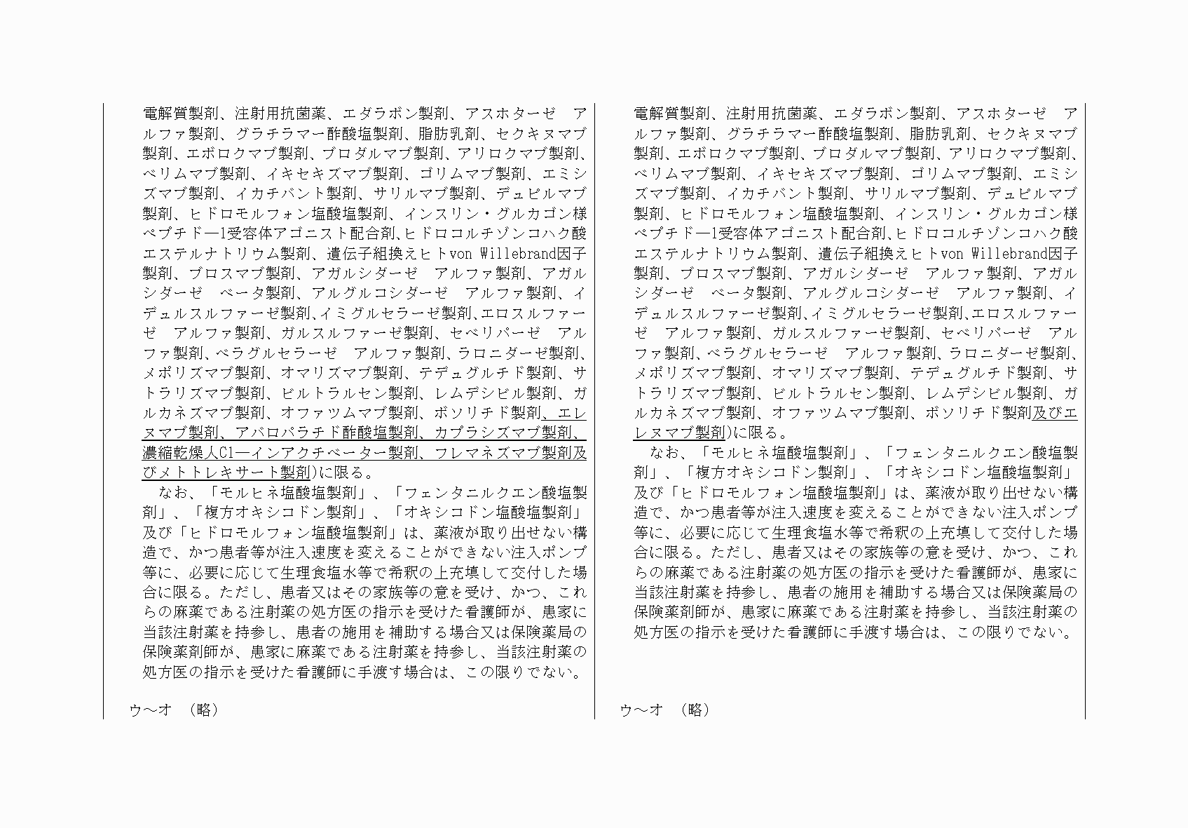 2FH00000064817-6.png