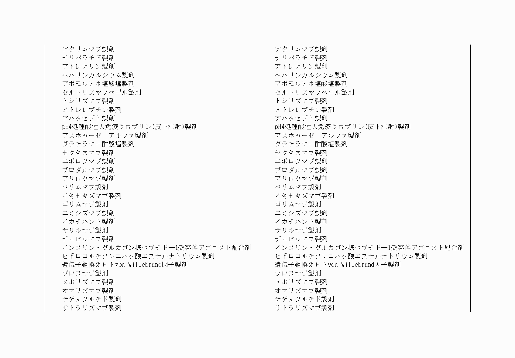 2FH00000064817-9.png
