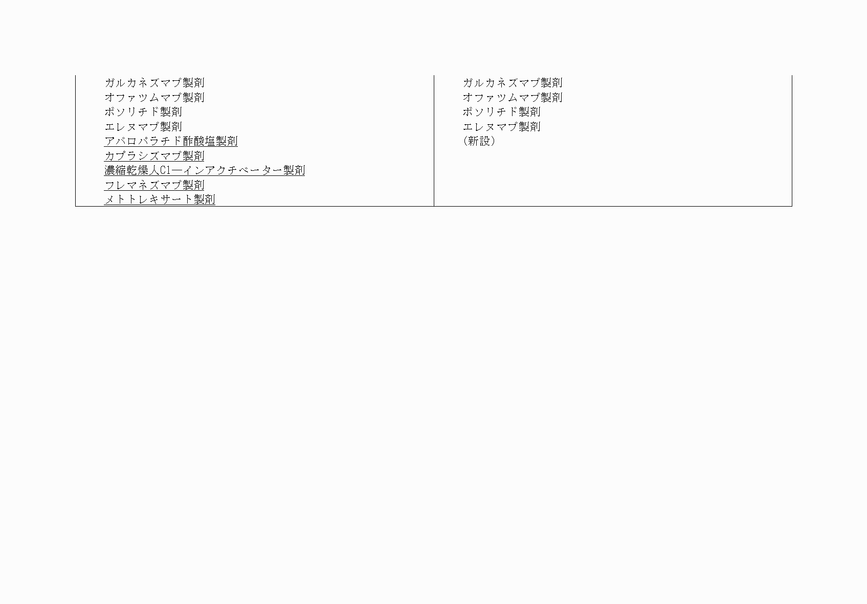 2FH00000064817-10.png
