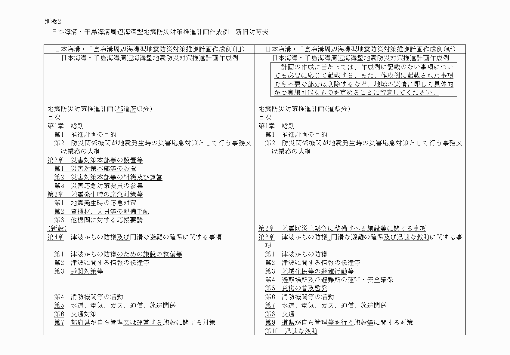 2FH00000064818-1.png