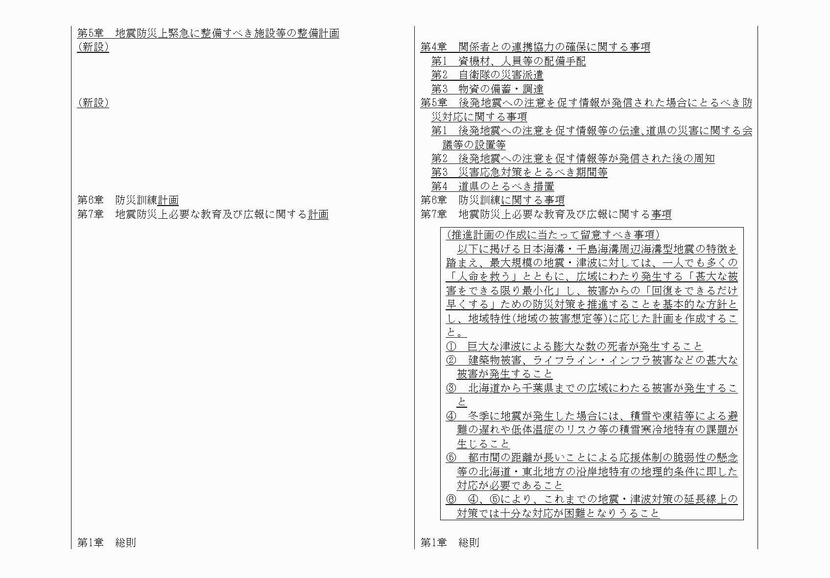 2FH00000064818-2.png
