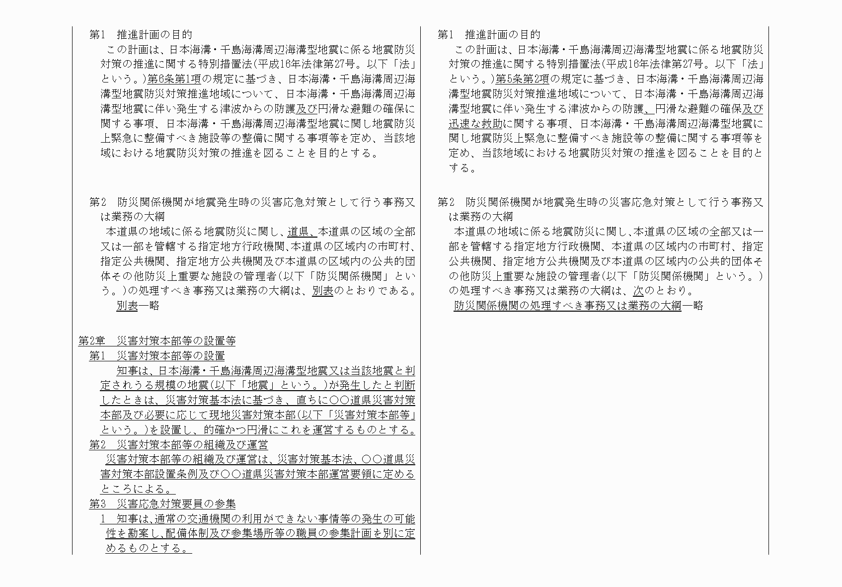 2FH00000064818-3.png