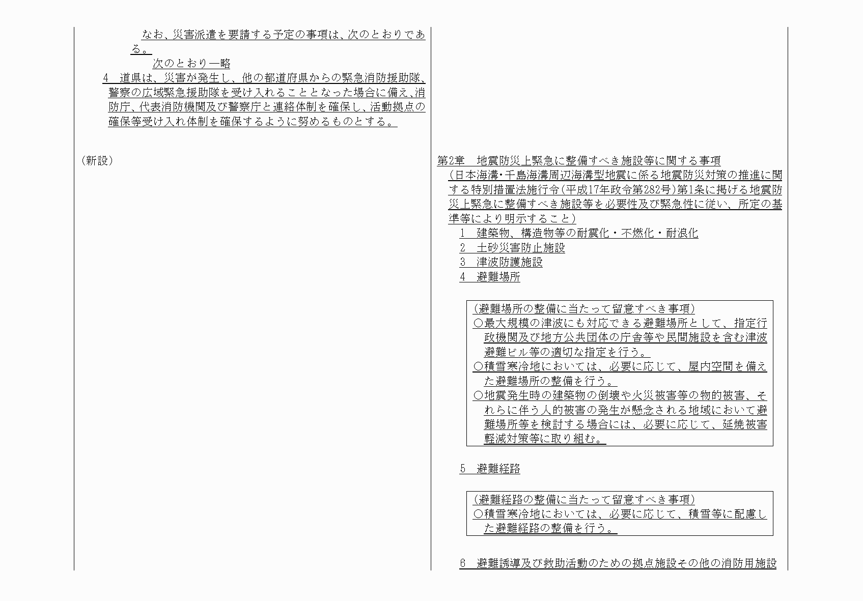 2FH00000064818-6.png