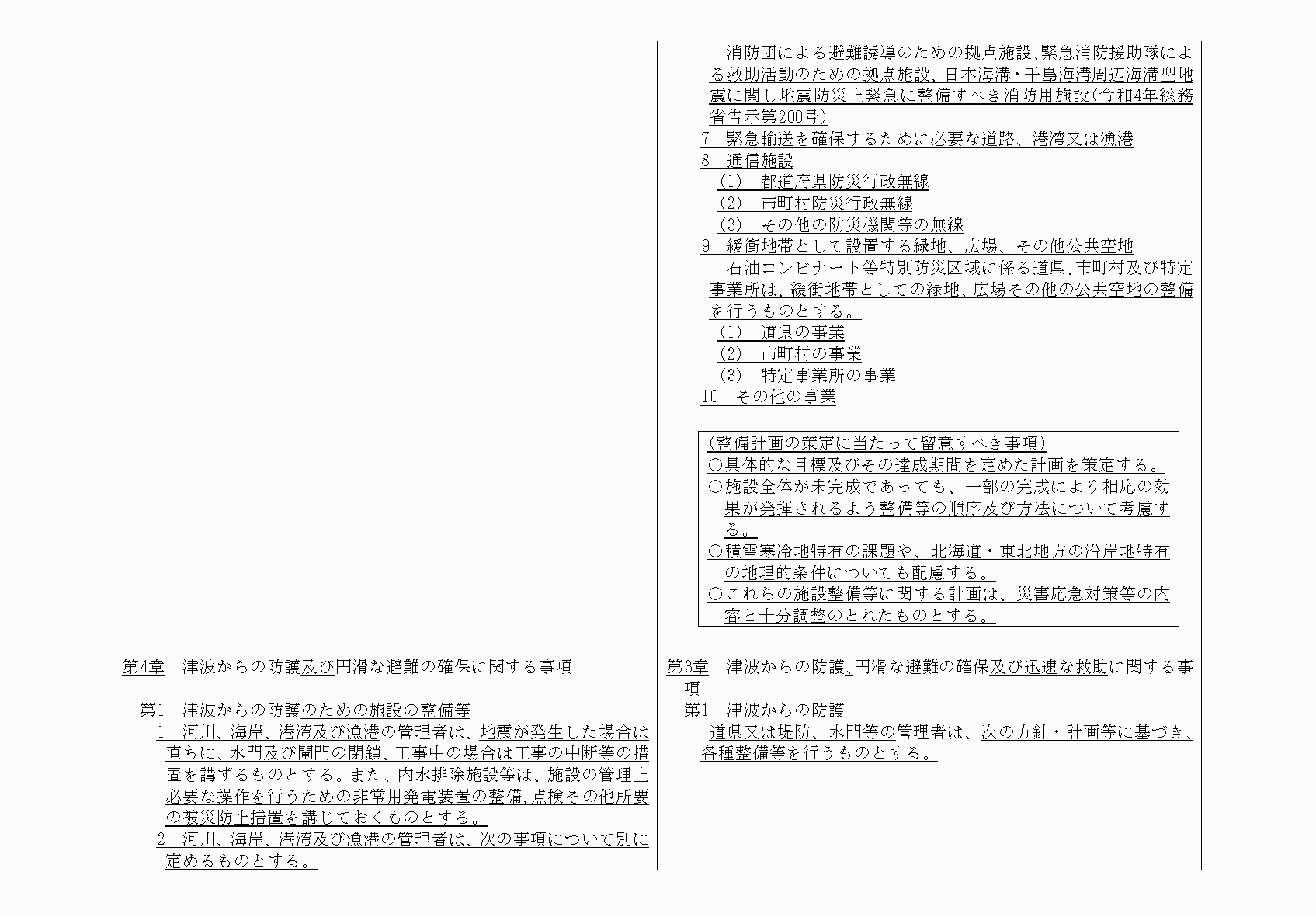 2FH00000064818-7.png