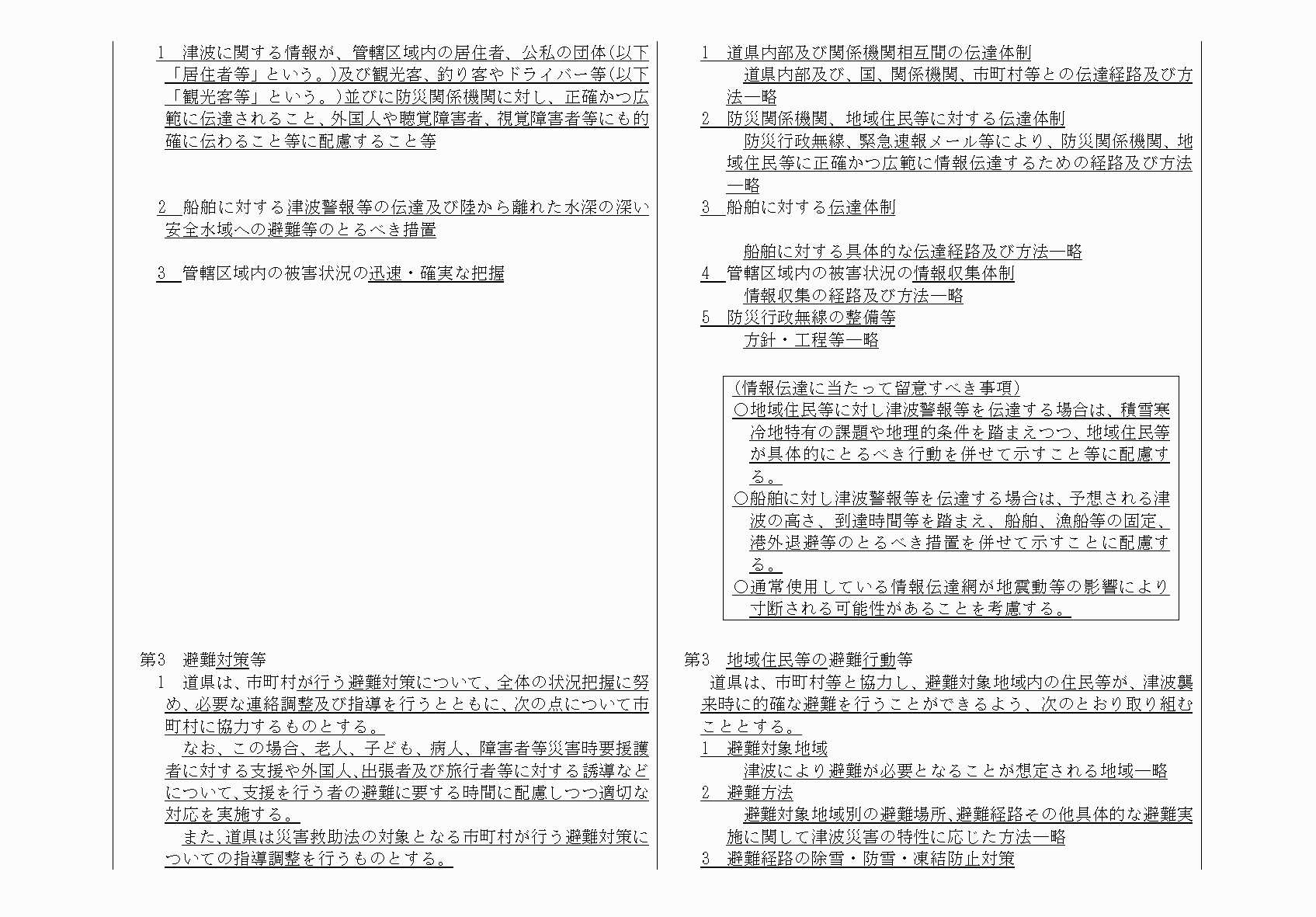 2FH00000064818-9.png