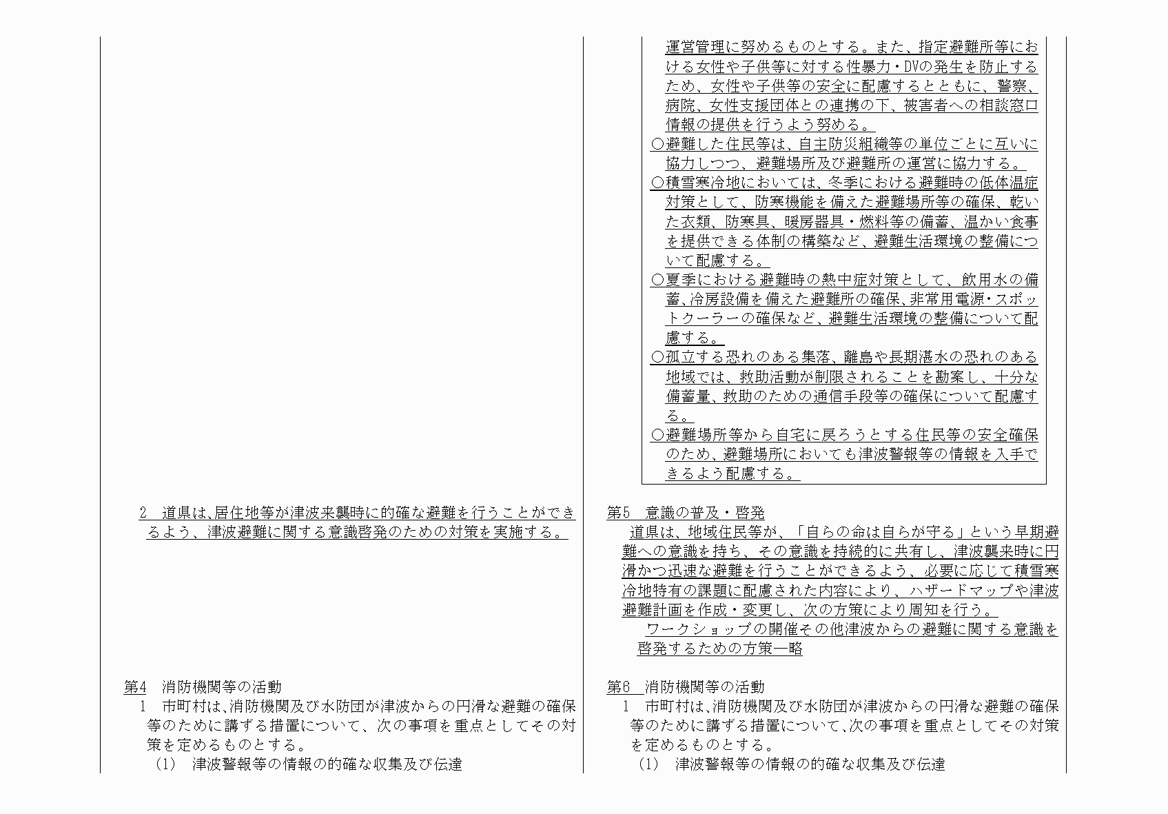 2FH00000064818-12.png