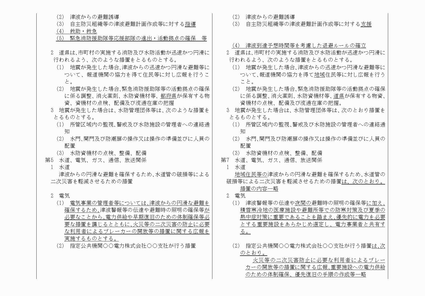2FH00000064818-13.png