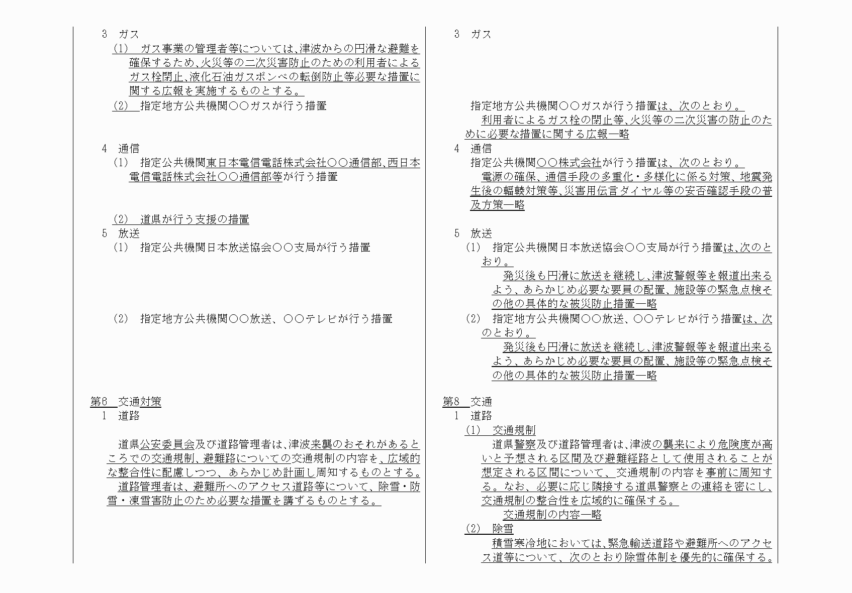 2FH00000064818-14.png