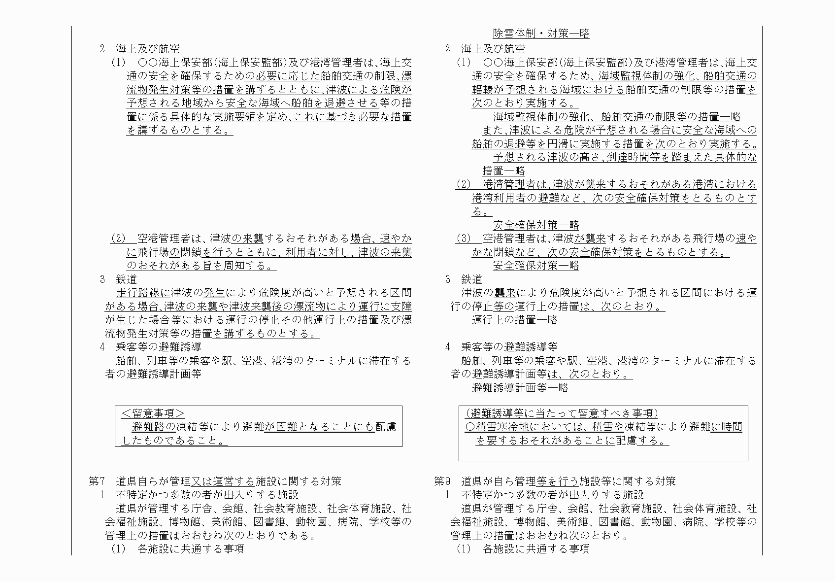 2FH00000064818-15.png