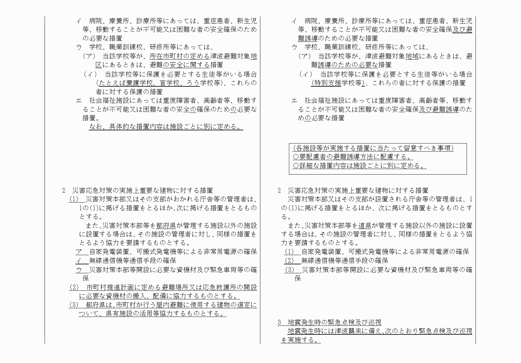 2FH00000064818-17.png