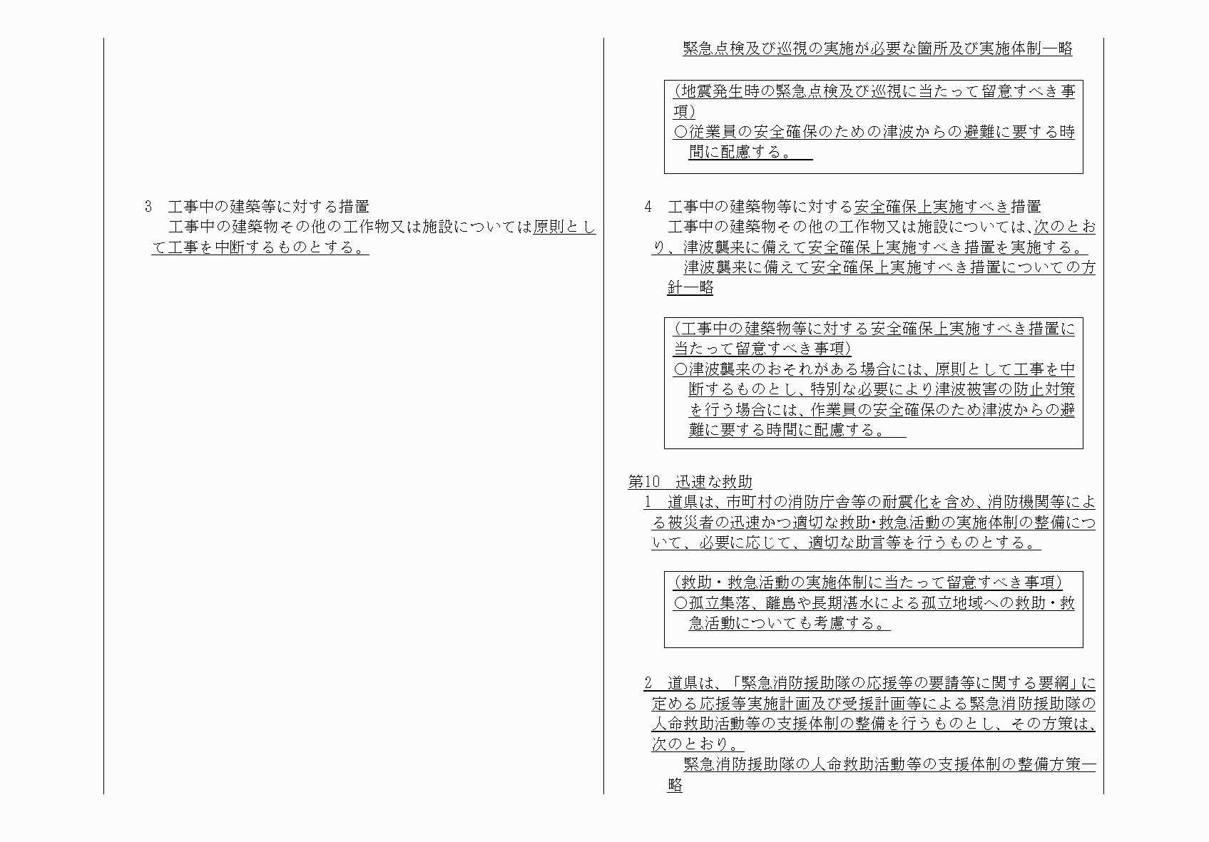 2FH00000064818-18.png
