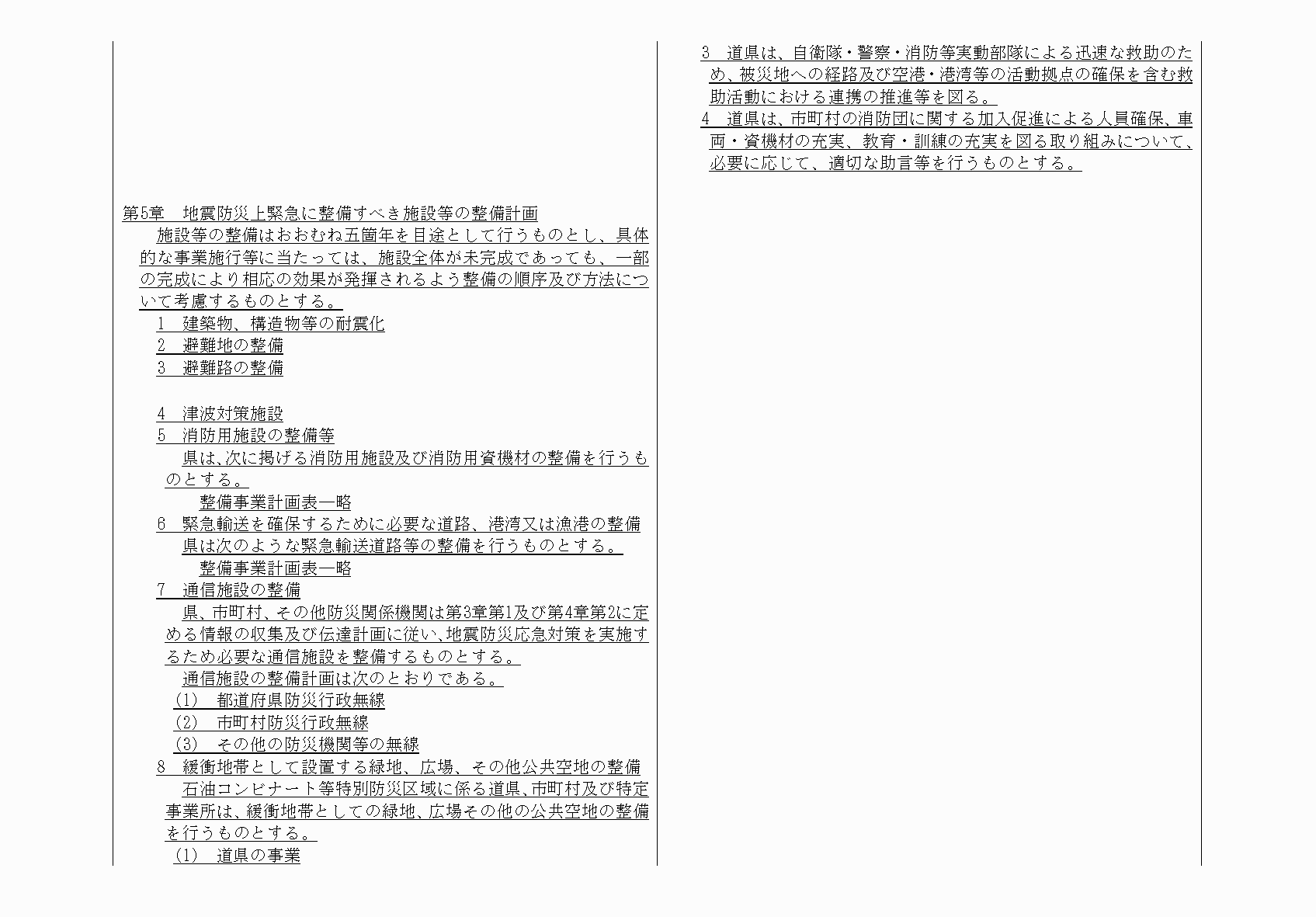 2FH00000064818-19.png
