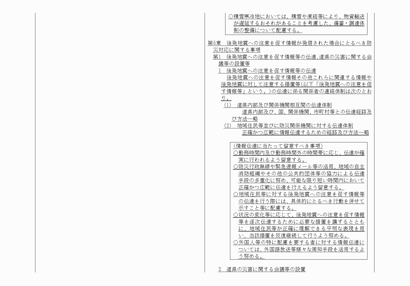 2FH00000064818-21.png