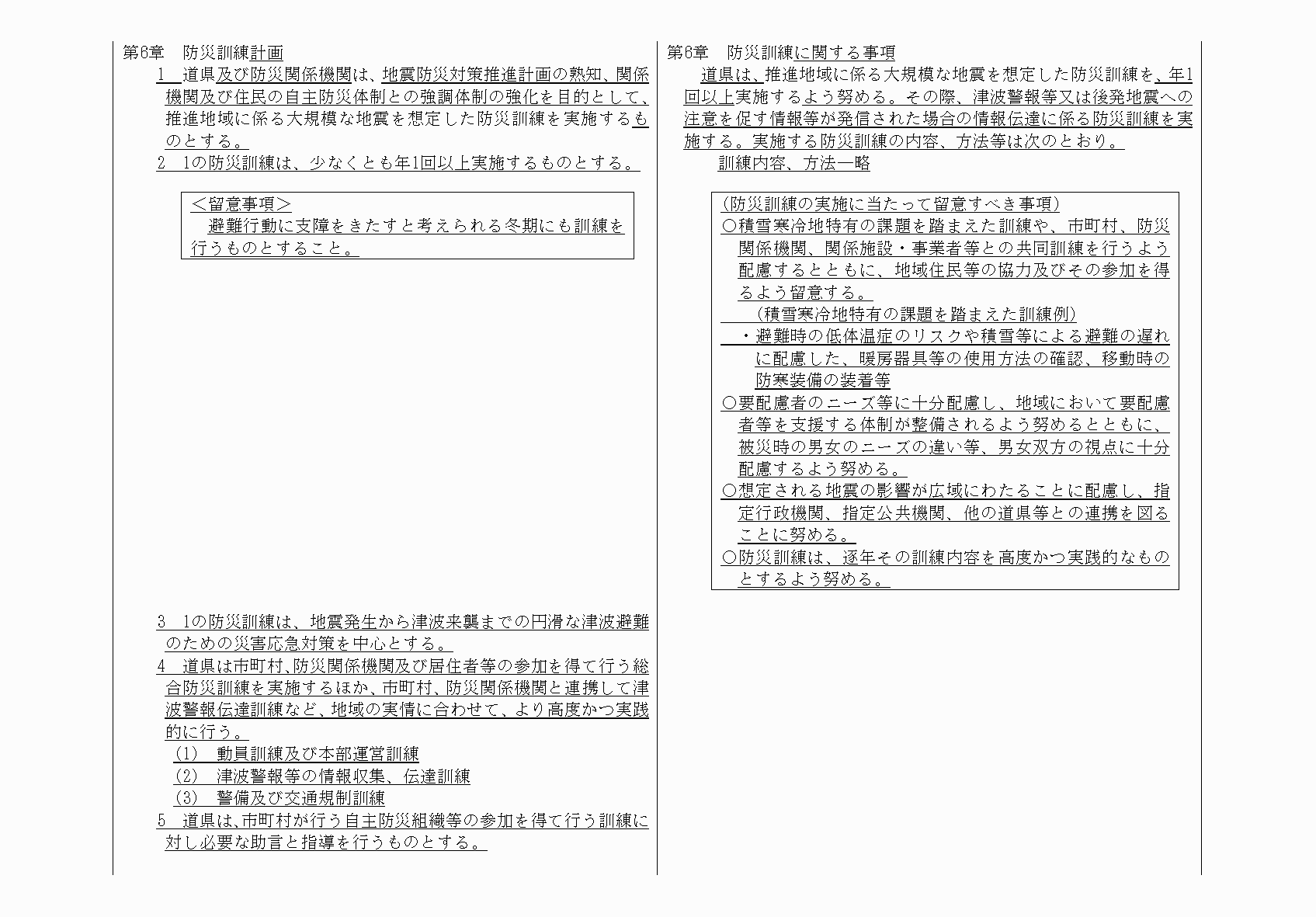 2FH00000064818-23.png