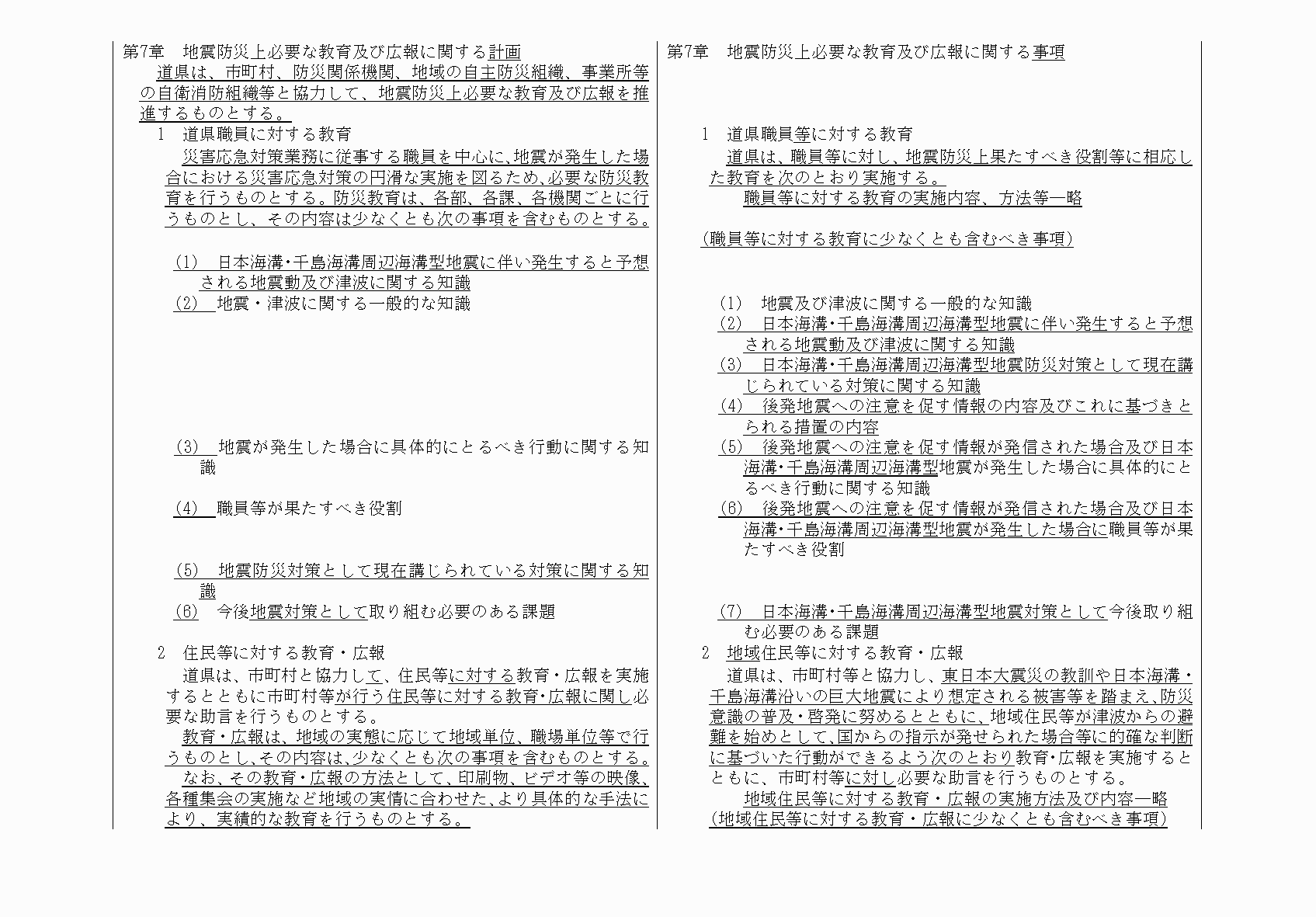 2FH00000064818-24.png