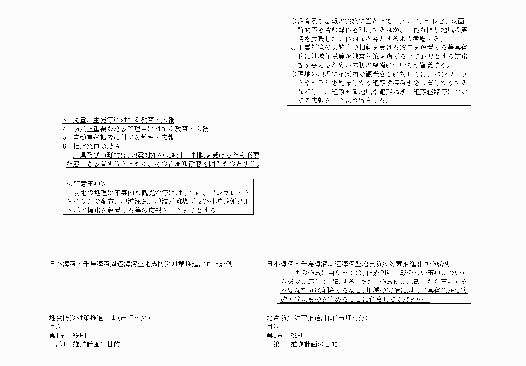 2FH00000064818-26.png