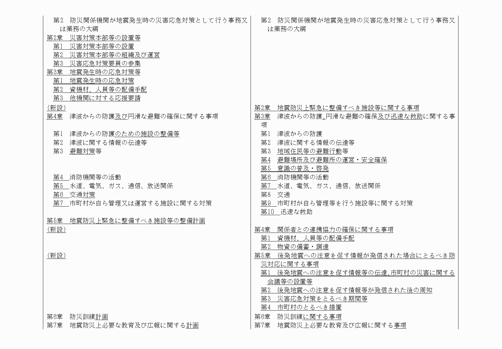 2FH00000064818-27.png