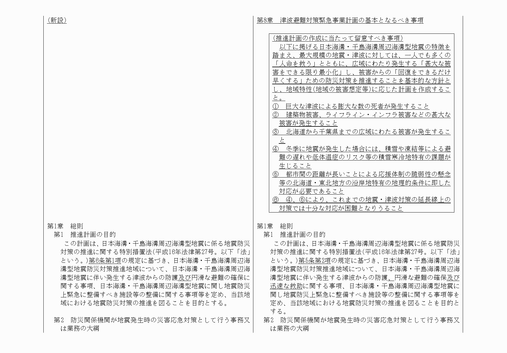 2FH00000064818-28.png