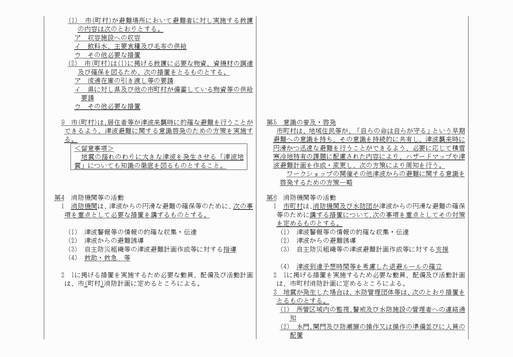 2FH00000064818-39.png