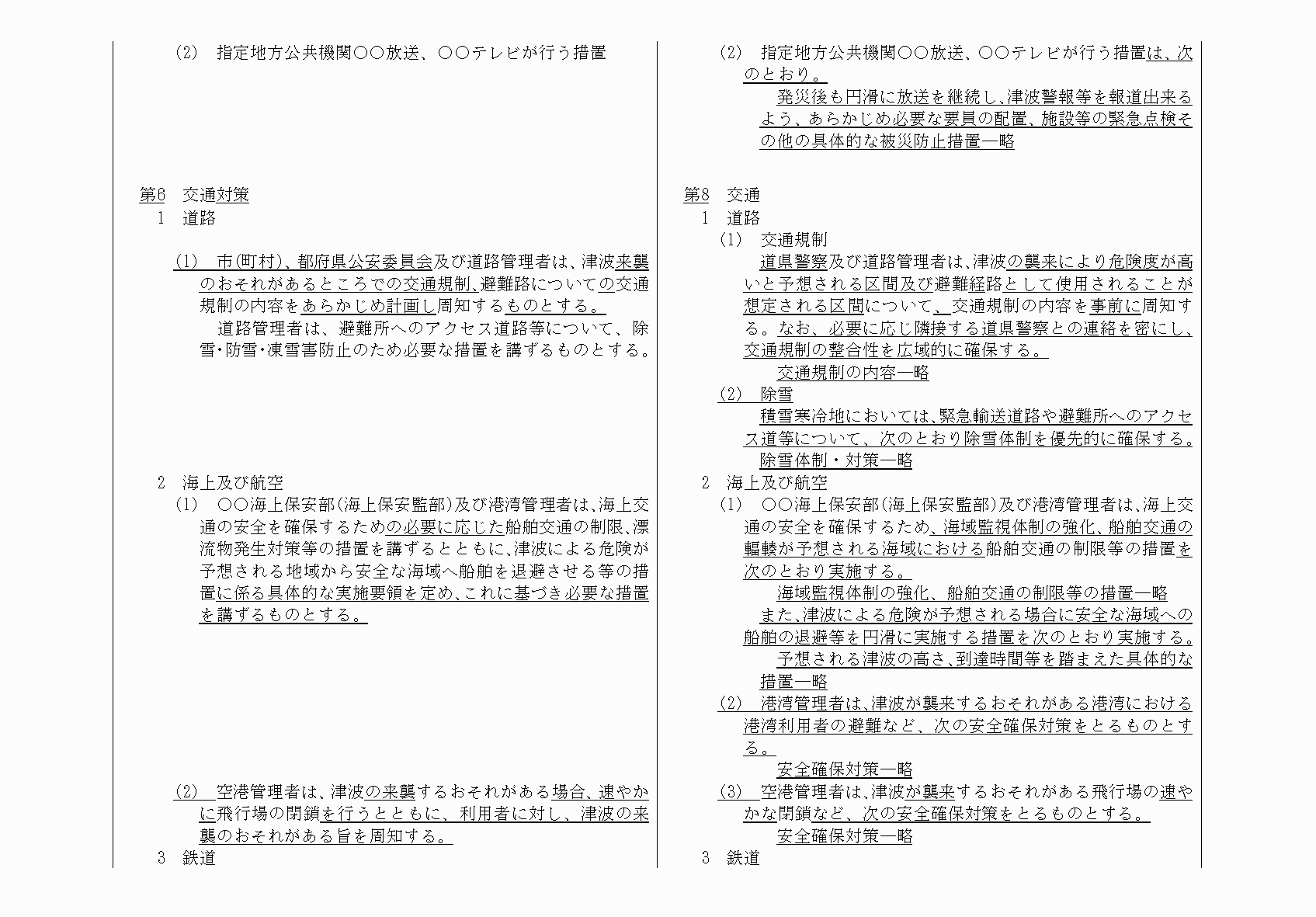 2FH00000064818-41.png