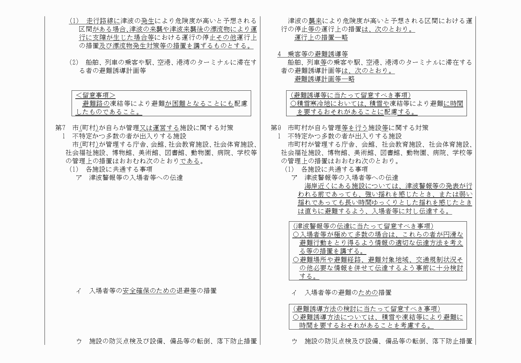 2FH00000064818-42.png