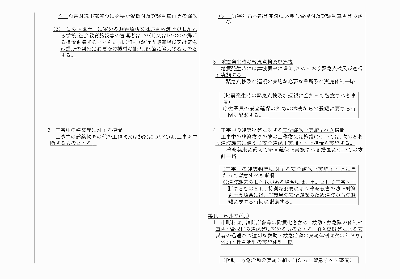 2FH00000064818-44.png
