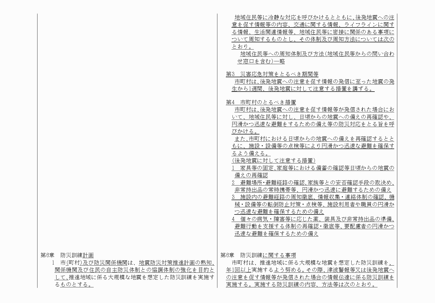 2FH00000064818-48.png