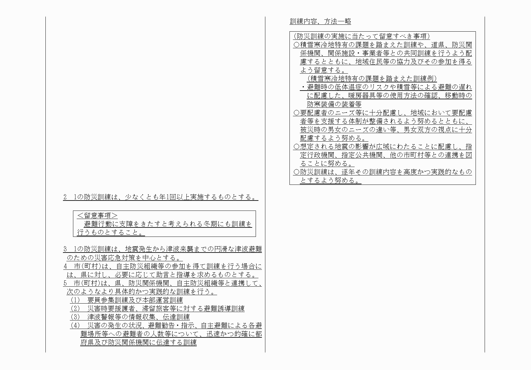2FH00000064818-49.png