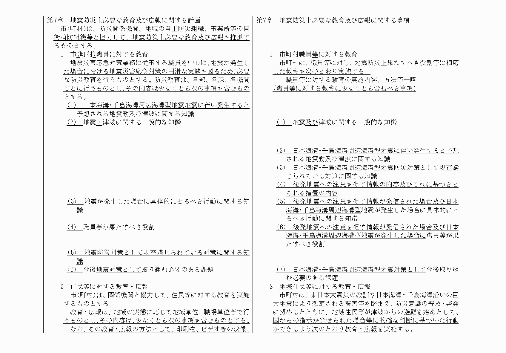 2FH00000064818-50.png