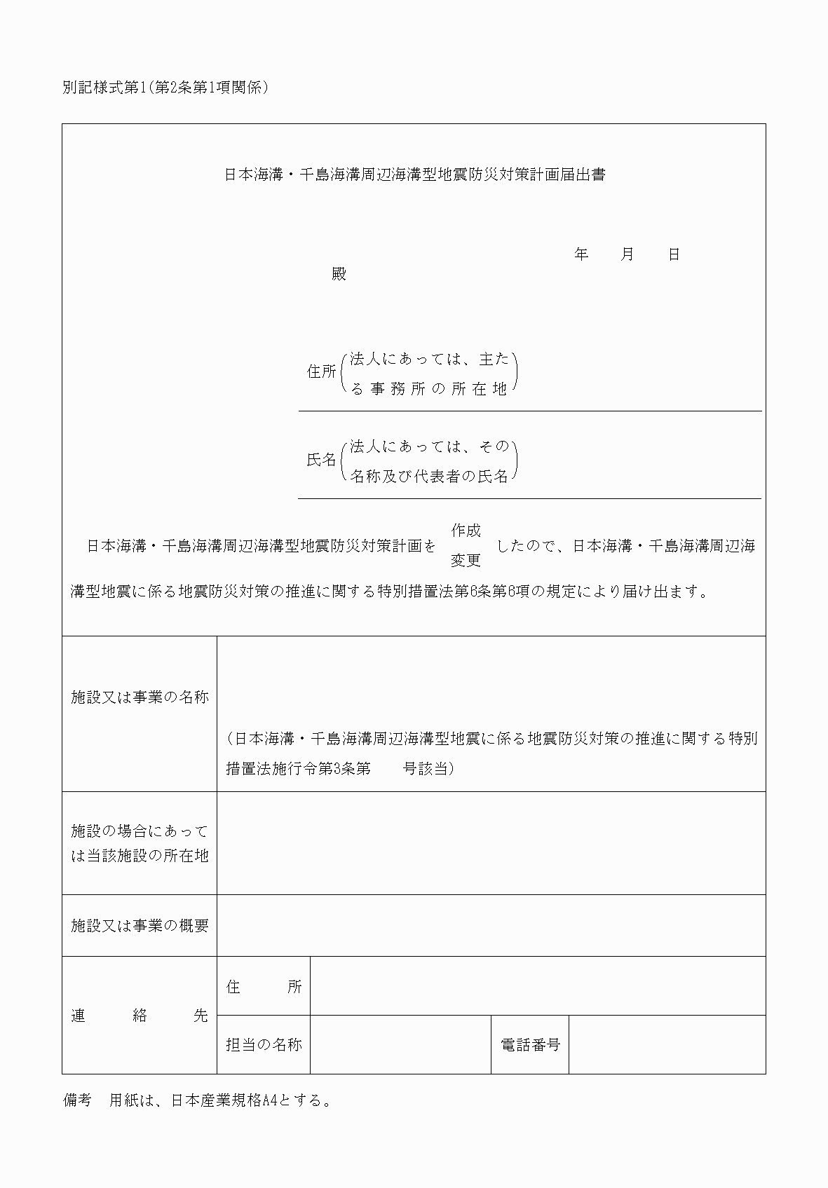 2FH00000064793.png